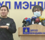 Махны үнээ нэмсэн Улсын Их дэлгүүрт торгууль ногдуулав