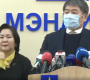 Д.Нямхүү: Сэлэнгэ аймагт тусгаарлагдсан гурван иргэнээс коронавирус илрээгүй