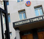 БЗД-ийн татварын хэлтсийн хяналт шалгалтын газрын экс даргыг баривчилжээ