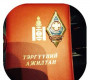 Яамны газрын даргын өрөөнөөс салбарын тэргүүний ажилтан тэмдэг олноороо олджээ