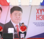 С.Амарсайхан, Ц.Сандаг-Очир нарыг багаар нь дэмжихийг МАН-ын дарга У.Хүрэлсүх уриаллаа