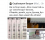 Бөглөсөн саналын хуудас гарсан гэх мэдээлэл худал