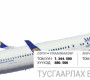 “Covid-19”: Нэг хүн дөрвөн сая төгрөгийн зардал төлж байна