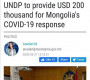Гадаад улсаас аваад буй хандив зээл хаашаа урсаад байна