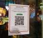Үйл ажиллагаа нь эхэлж байгаа байгууллага бүр QR код байршуулна
