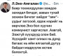 Л.Энх-Амгалан: Ээж, аавдаа захидал бичдэг ХАРГИС АЯН-уудыг зогсооё