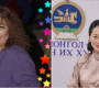 Ж.Нарана: Ануужингаас авахуулаад балай юмнуудыг дэмжээд байсныхаа горыг хүртэцгээ!!!