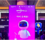 “Open Tech Summit-2022” яг одоо болж байна