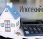 Шинэ Жилээр Ерөнхийлөгч ипотек тэглэх үү?