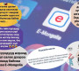 Иргэдийн бүртгэлийг бантагнуулсан “E-Mongolia”-д аудит оруулж, сайд Н.Учралыг суудлаас нь буулгах ёстой 