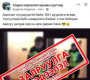 ЗАЛРУУЛГА: Бага насны хүүхдийг торгосон гэх мэдээлэл ТАШАА