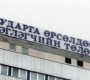 “...ШӨХТГ судалгаагүй, ёс зүйгүй, ноцтой үйлдлээ зогсооно уу”