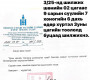 Гуравдугаар сарын 25-наас зуны цагийн хуваарьт шилжих Засгийн газрын тогтоолын төсөлд санал авч эхэлжээ 
