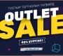 PC MALL ЭНЭ ЗУНЫ ХАМГИЙН СҮҮЛИЙН ХАМГИЙН ТОМ -92% ХҮРТЭЛХ ЗАДГАЙ ТАЛБАЙН ЗАД ХЯМДРАЛТАЙ ХУДАЛДАА