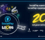 SocialPay Loves Movie урамшуулалт аян эхэллээ