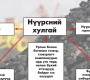 Нүүрсний хулгайг “гол дүрүүд”-гүй сонсох уу?!