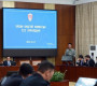 УОК: СУРАГЧДЫН УЛИРЛЫН АМРАЛТАД ӨӨРЧЛӨЛТ ОРУУЛАХ ШААРДЛАГАТАЙ