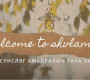 Тарот мэргэ: 3-р сарын үйл явдал, хайр, мөнгө санхүү