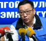 Х.Алтанхуяг: Л.Гантөмөр жагсаалтаас зайлж байж бид ялалтад хүрнэ