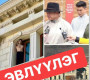 Шадар сайд С.Амарсайханы хүү монголд байхгүй байгаа бөгөөд худал мэдээлэл тараасандаа 