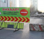 3,4 хорооллын авто замыг энэ сарын 17-ыг хүртэл хаана