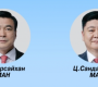 УИХ-ын 2024 оны сонгуулийн 13-р тойргийн санал хураалтын урдчилсан дүн гарч С.Амарсайхан, Ц.Сандаг-Очир нар ялалт байгууллаа