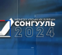 Танилц: УИХ-ын гишүүний болзол хангасан 32 эмэгтэй