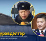 Г.Пүрэвдэлгэр: Олон нийтийн сүлжээнд гарсан дээрх мэдээллийг үнэн бодит эсэхийг эхний ээлжинд яаралтай шалгаж тогтооно 