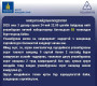 Улаанбурхан өвчний 85 тохиолдол бүртгэгдээд байна