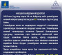 ХӨСҮТ: Улаанбурхан өвчний лабораториор батлагдсан нийт 93 тохиолдол бүртгэгдээд байна