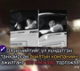 Олон нийтийг үл хүндэтгэн танхайрсан ачилтын компанийн жолоочийг 100 мянгаар торгожээ