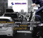 2015 оноос өмнө үйлдвэрлэсэн автомашинд хотын дугаар олгохгүй