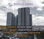Улсын комисс хүлээж авахгүй учраас “Акуа Гарден” хорооллын барилгад үл хөдлөх хөрөнгийн гэрчилгээ гарахгүй