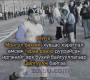 МҮБХ: Монгол бөхийн хувцас хэрэглэл өмсөж гараа дэвээ дуурайсан иргэнийг эрх бүхий байгууллагаар шалгуулж байгаа