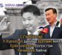 С.Ганбаатар: У.Хүрэлсүх дахиад зургаан жил Ерөнхийлөгч болох гэж тачаадаж байна