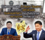 Ерөнхий сайд Л.Оюун-Эрдэнэ огцрохоос айсандаа Ерөнхийлөгч рүү буруугаа чиглүүлж эхлэв үү