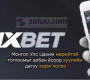 Монгол Улс Цахим мөрийтэй тоглоомыг албан ёсоор хуулийн дагуу хориглолоо