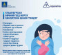 ХӨСҮТ: Улаанбурханаар өвдсөн 5 хүн тутмын 1 нь хүндрэх эрсдэлтэй