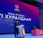 МАН бага хурал пүрэв гарагт болно