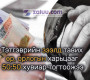 Тэтгэврийн зээлд тавих өр, орлогын харьцааг 50:50 хувиар тогтоожээ