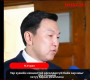 Н.Учрал: Төр хувийн хэвшилтэй өрсөлдөхгүй байх зарчмыг хатуу барьж ажиллана