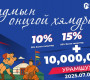 БАРИЛГАЧИН худалдааны төв 