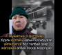 Жүжигчин У.Цогтбаяр: Хууль хулгайч нарын хүүхдүүдэд үйлчлэхгүй бол талбай дээр жагсахаа албан ёсоор мэдэгдэе