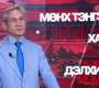 Н.Энхбаяр: Монгол хүний тархи, зүрхэнд шингэсэн ой санамжийг сэргээж, Хархорум хотоо хамтдаа сэргээн байгуулъя