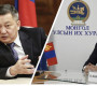 Б.Энх-Амгаланг суллаж, Монгол Улсын хилээр гарахыг хориглон, З.Энхболдын Монгол Улсын хилээр гарахыг хориглосон шийдвэрийг хэвээр үлдээлээ