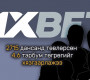 2715 дансанд төвлөрсөн 4,6 тэрбум төгрөгийг хязгаарлажээ