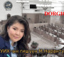 УИХ гишүүн М.Нарантуяа: Гурайчуудыг баярлуулах арай л болоогүй байна!