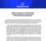 АН-ын бүлгээс Д.Амарбаясгаланг УИХ-ын даргаар ажиллах ёс суртахууны эрхгүй гэж үзжээ