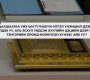 Улс төрийн хэрүүлд Цэц орж ирснээр улс орон Үндсэн хуулийн гүнзгий хямрал руу явчихлаа…