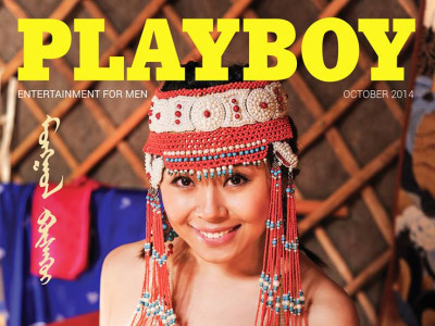 “Playboy” сэтгүүлийг Х.Баярмаа хагас нүцгэн зургаараа чимлээ
